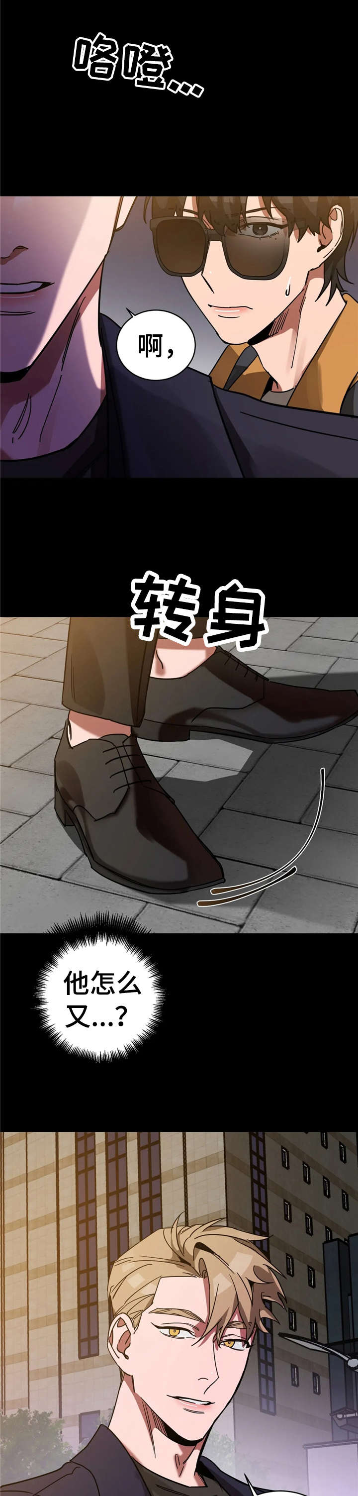 第23章：秘密0