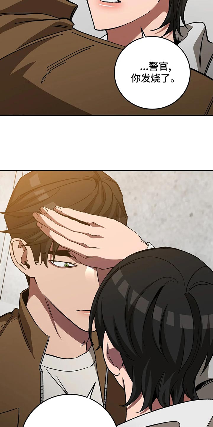 第130章：真让人为难4