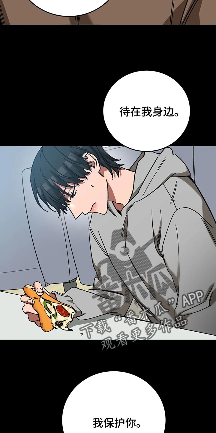 第125章：多往好处想1
