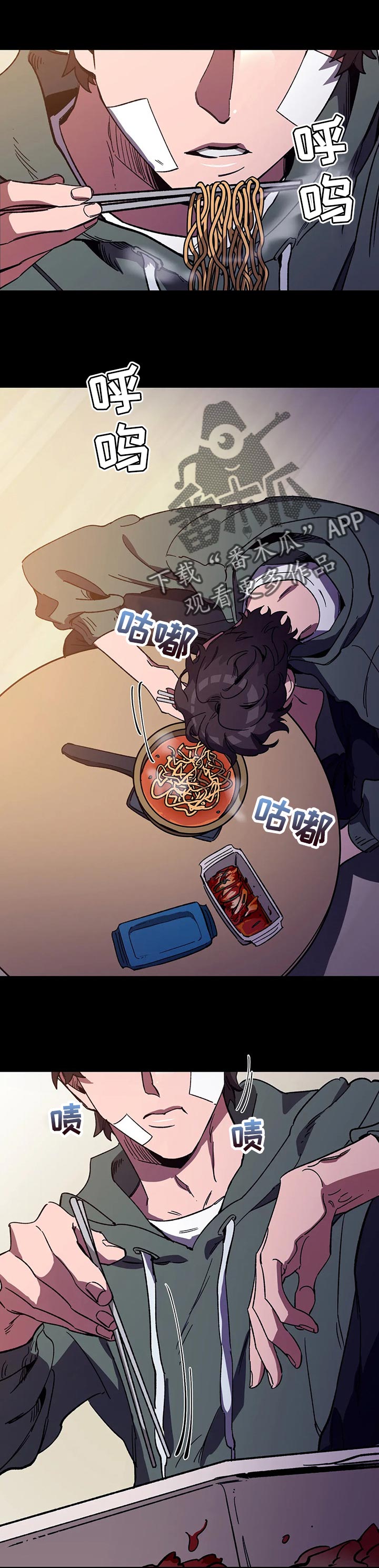 第45章：狩猎0
