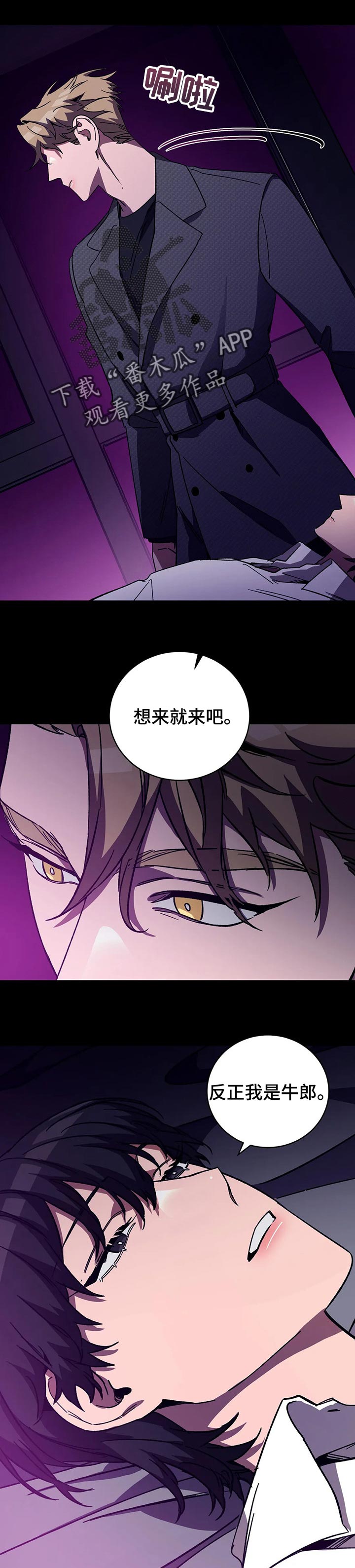 第44章：控制你的力量1