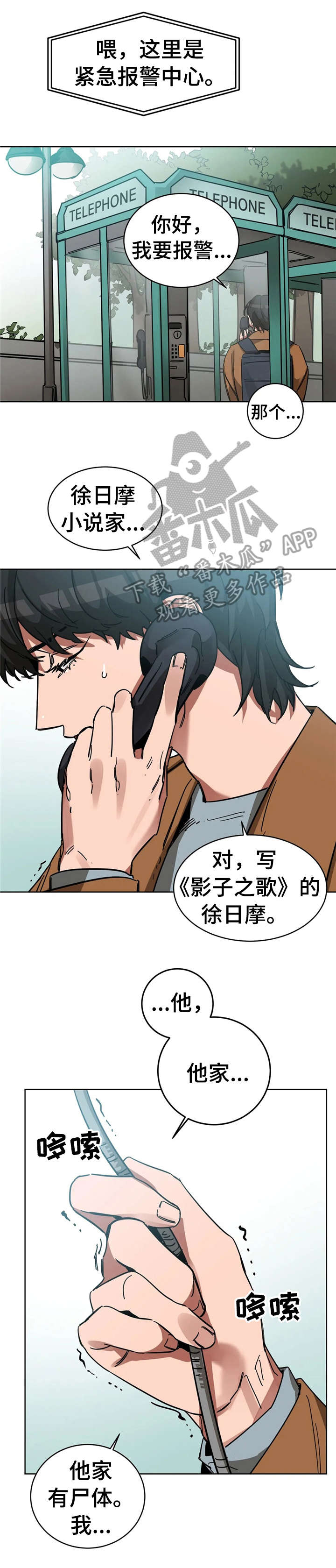 第14章：经费0