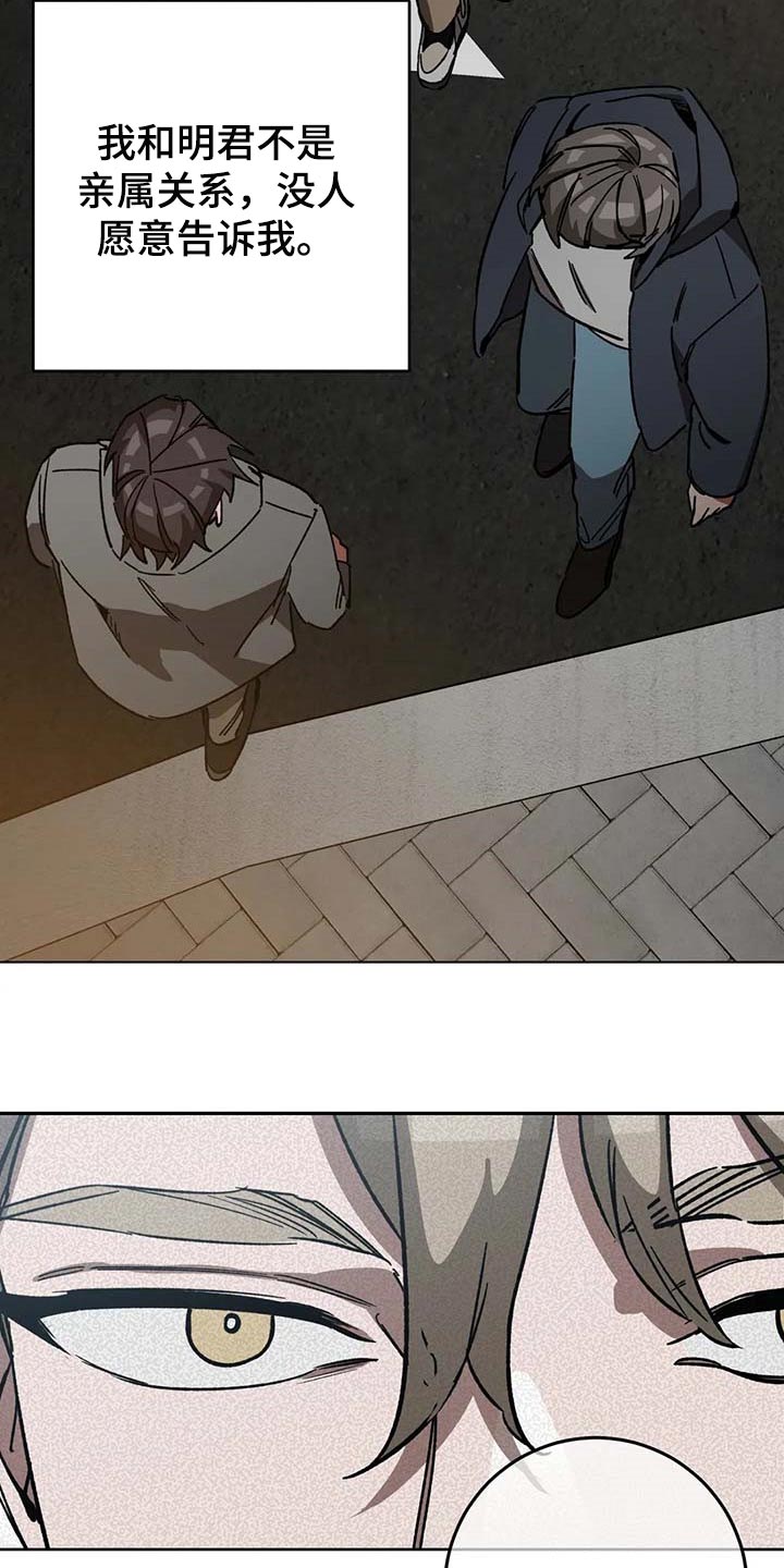 第81章：恶意4