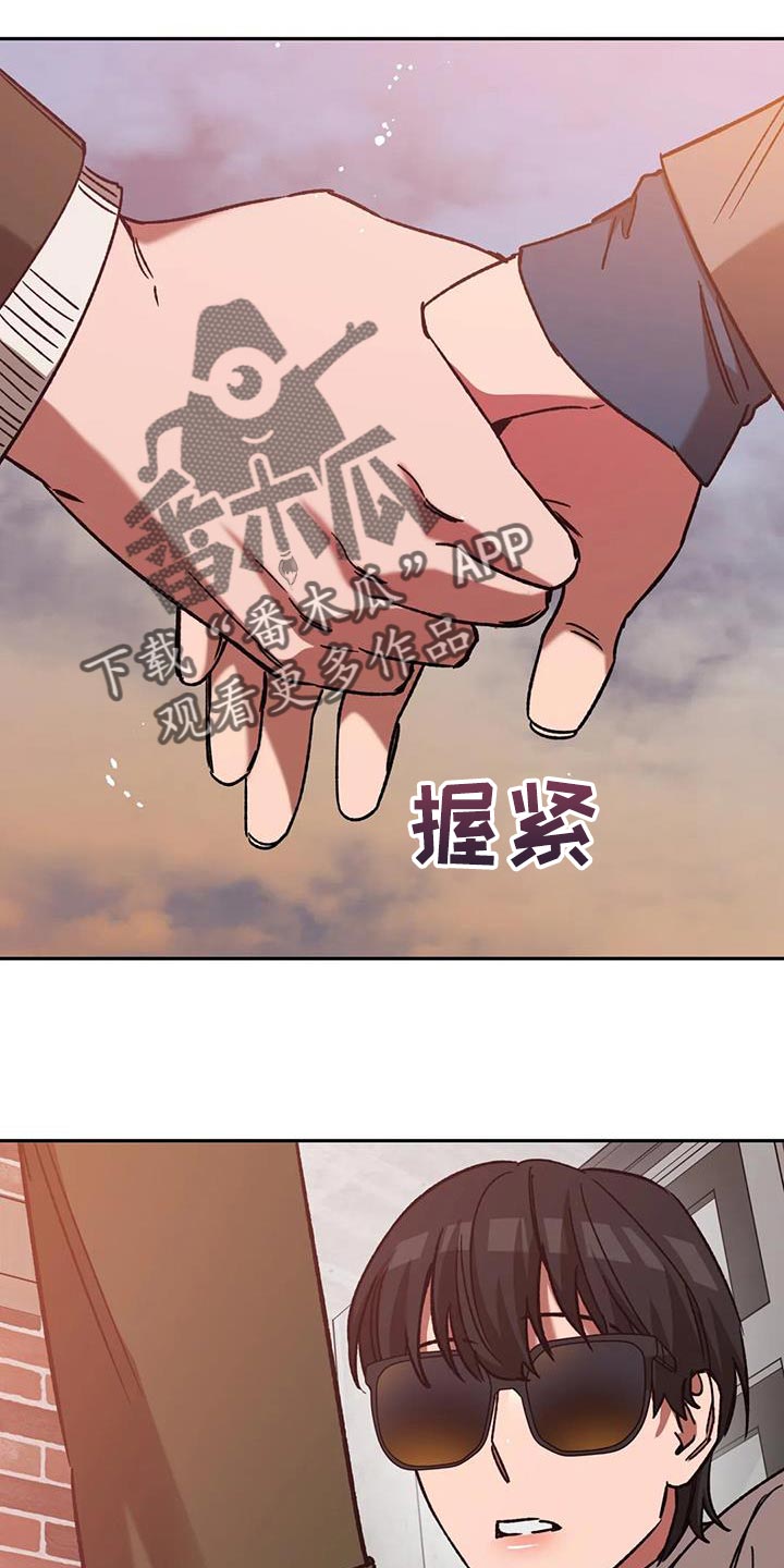 第150章：永远在一起【完结】4