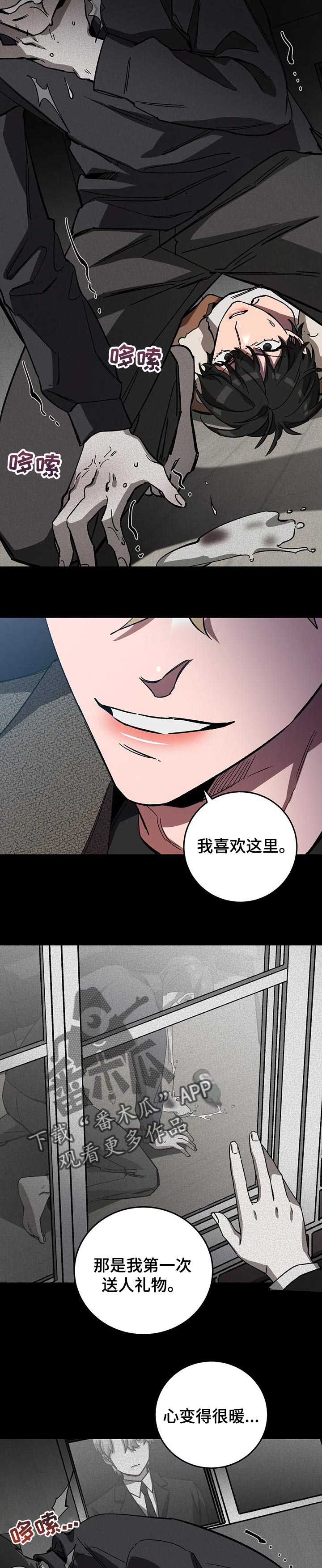 第60章：他比我还重要1