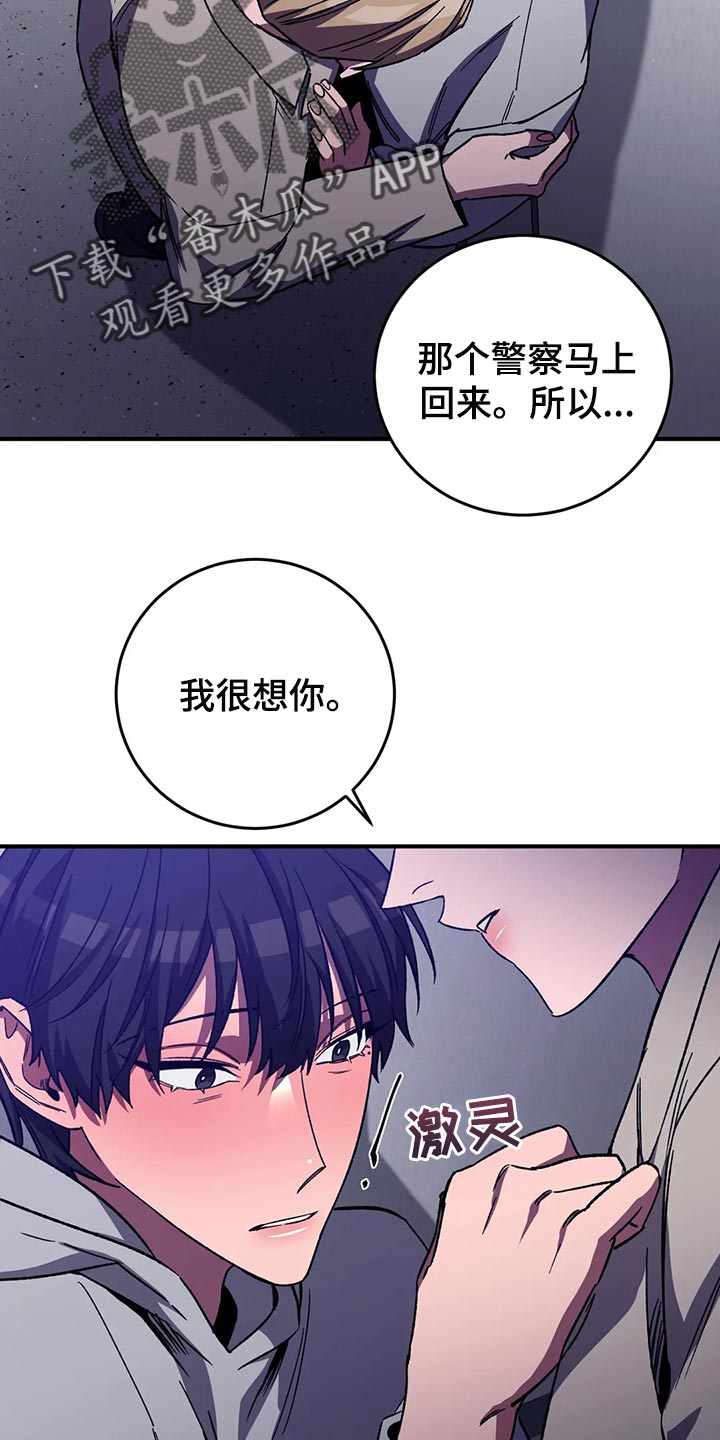 第123章：陌生的感觉4