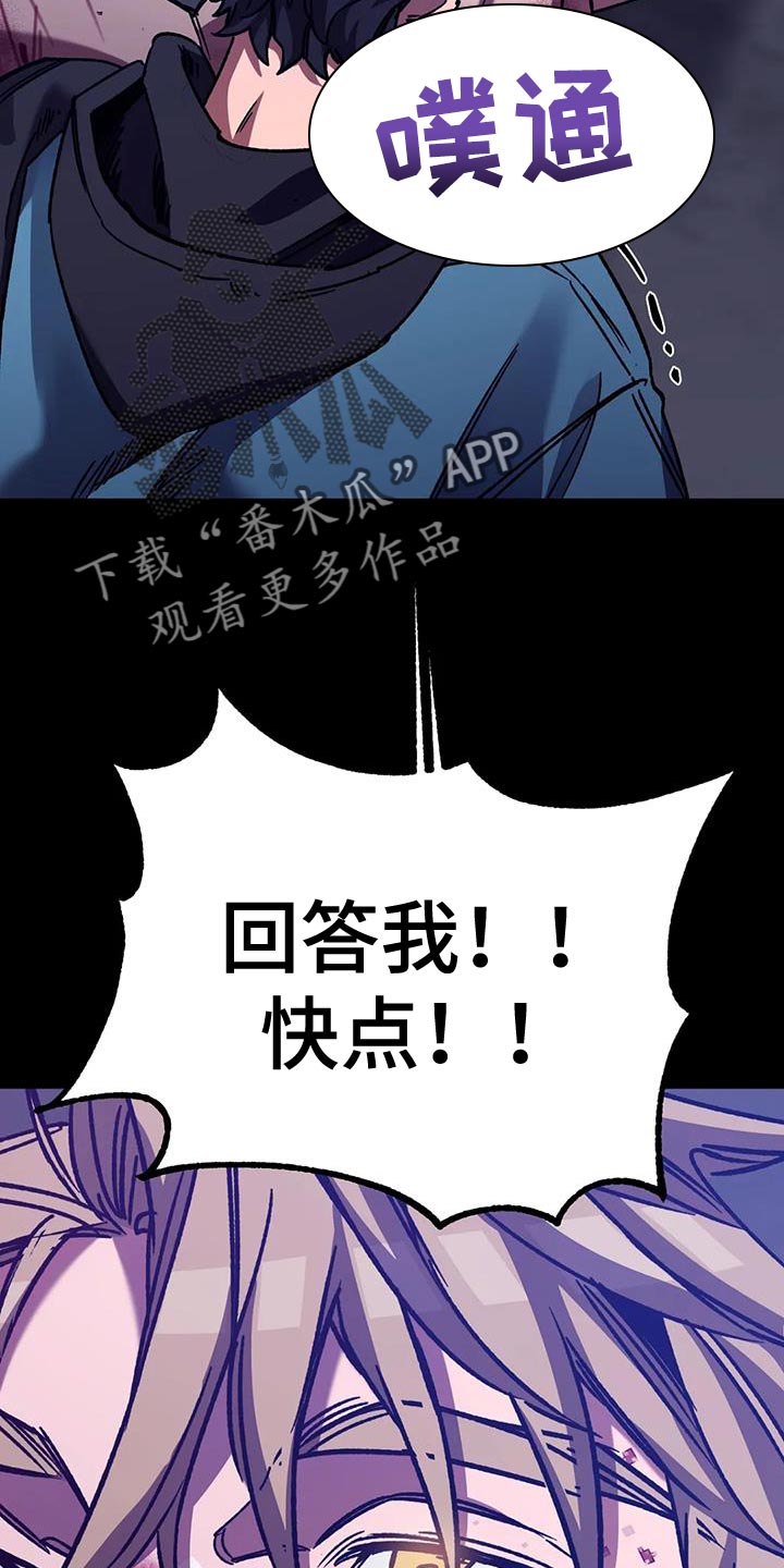 第154章：【番外】必须从你身边消失4