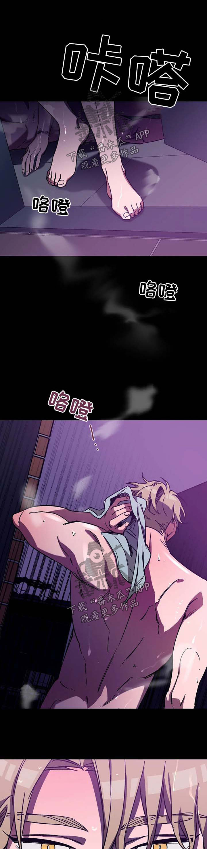 第31章：按摩1