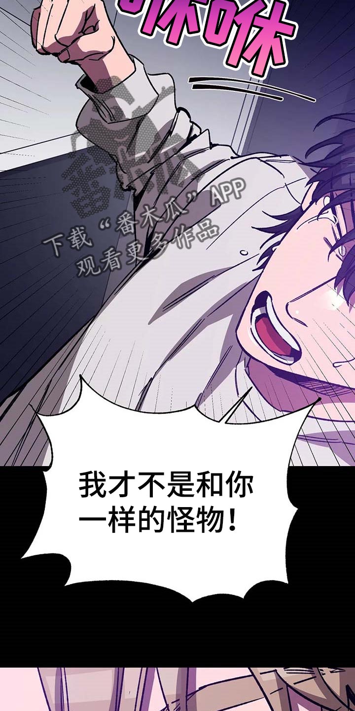 第75章：反抗不了1