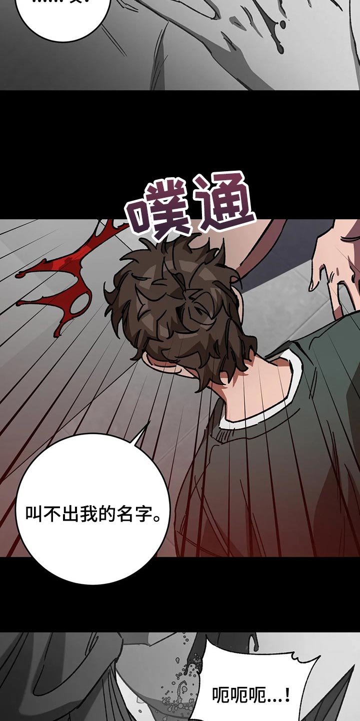 第104章：捕猎2