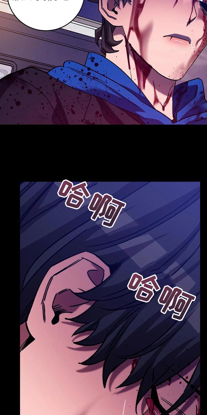 第143章：报仇的绝佳时机1
