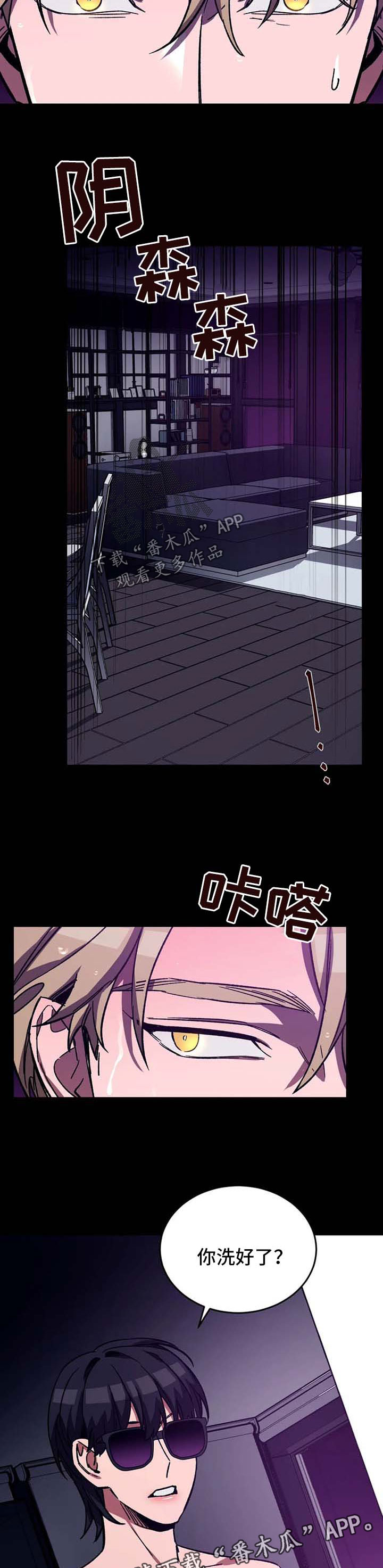 第31章：按摩2