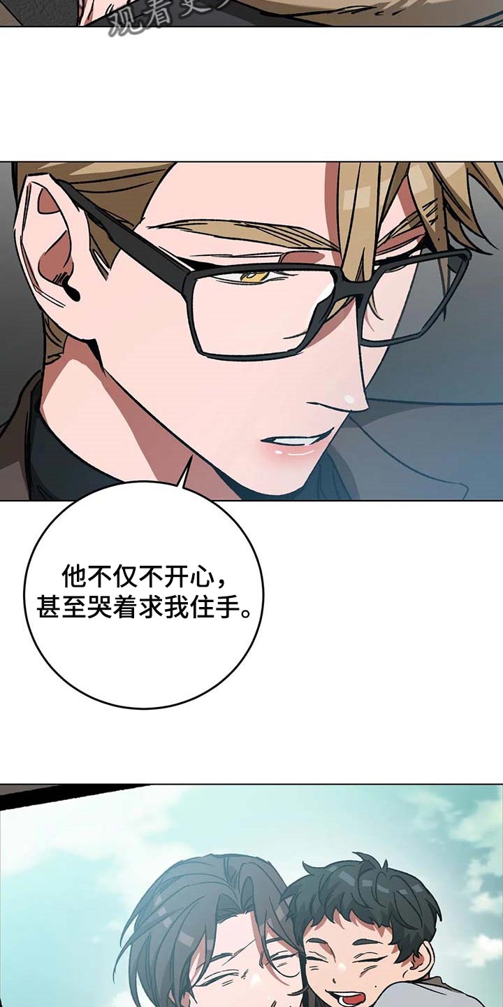 第96章：一定会让你后悔1