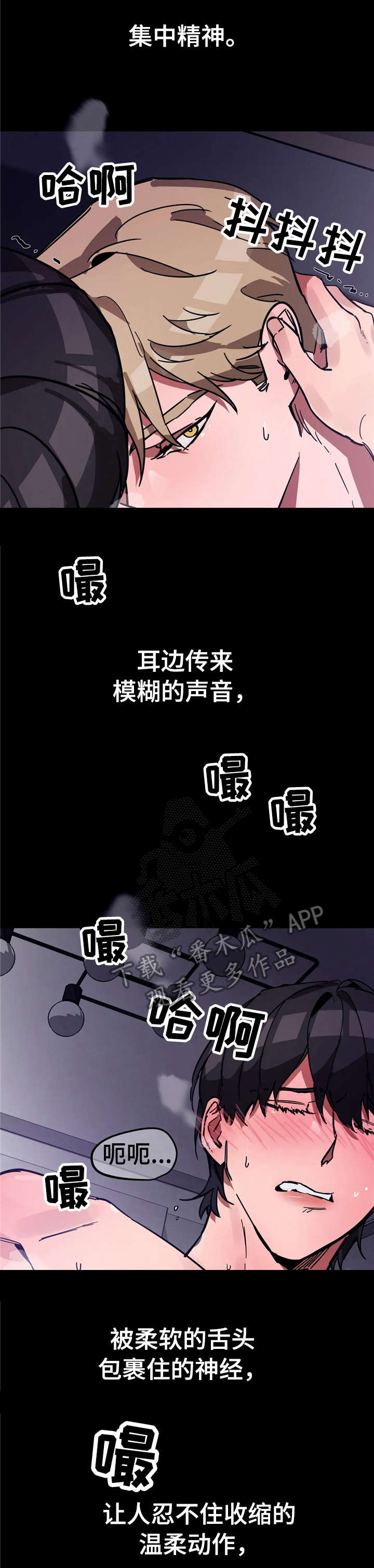第8章：变态3