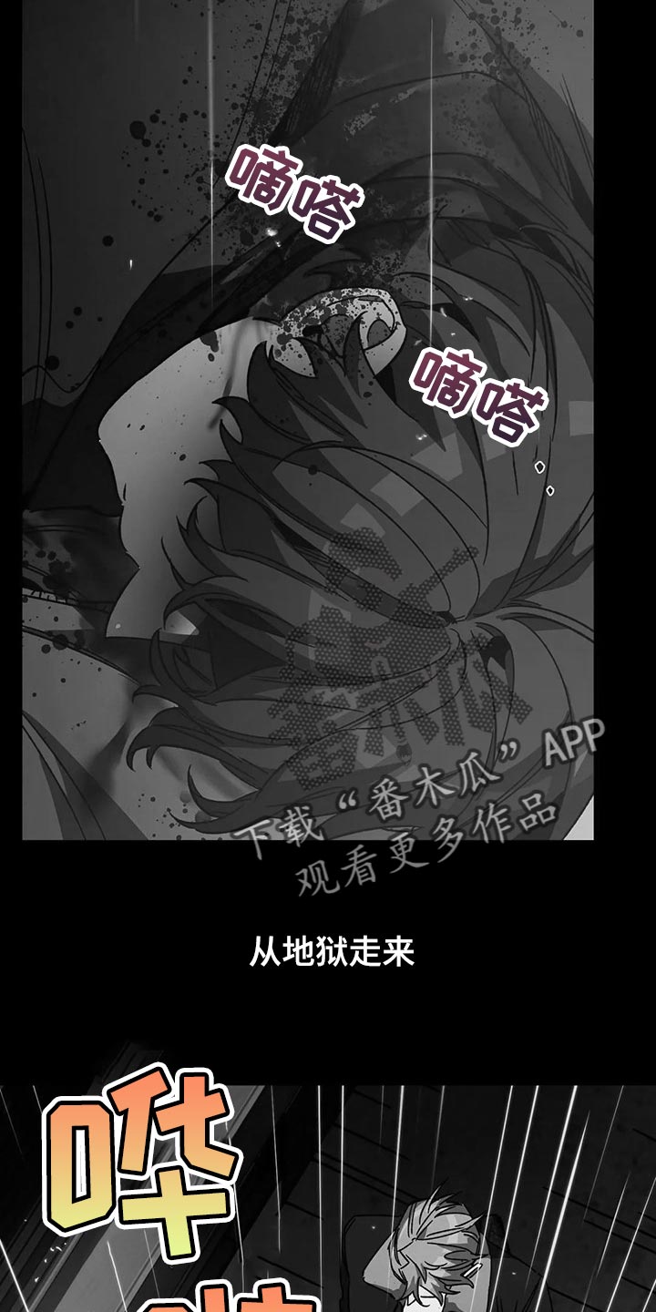 第93章：摆脱你3