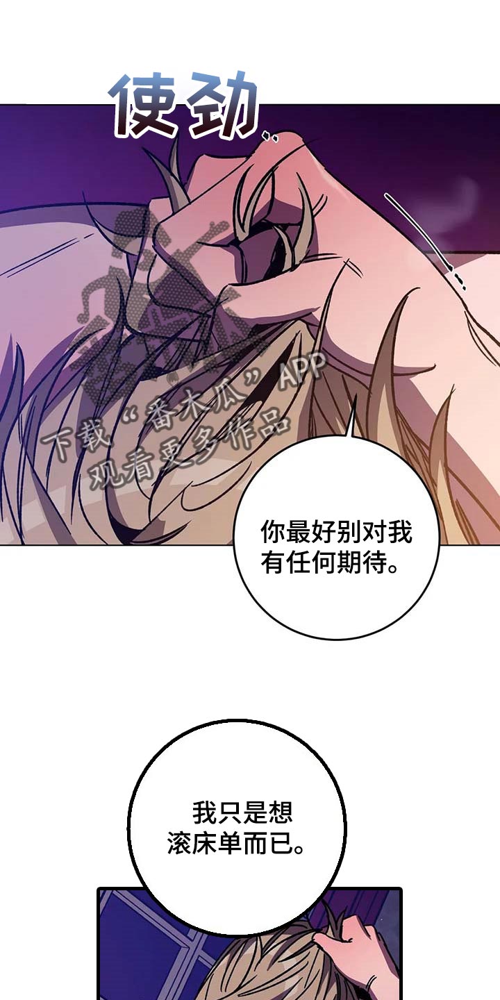 第100章：悲惨的方式0