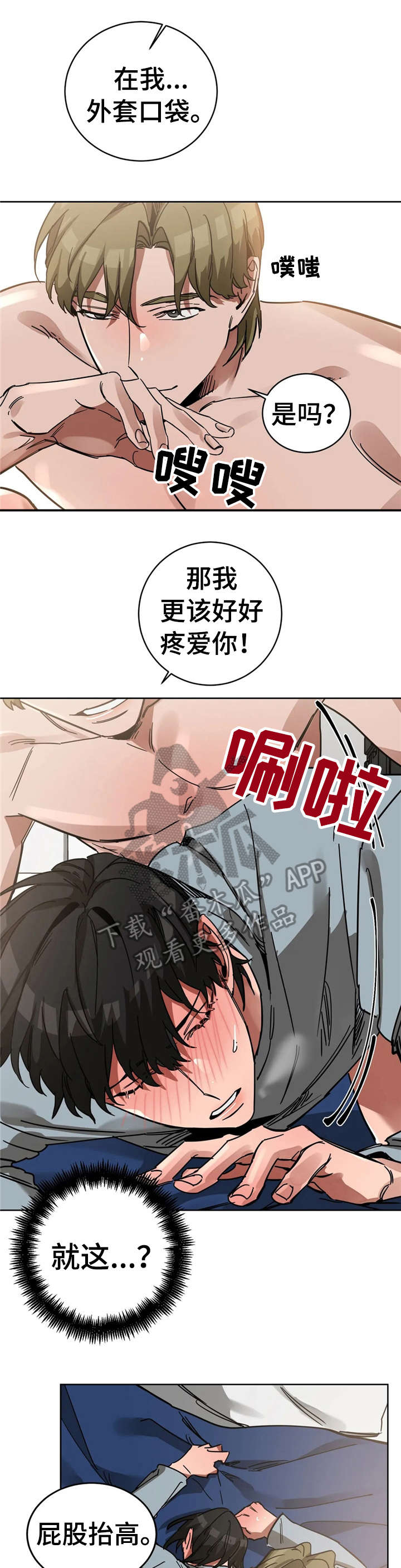 第15章：来不及0