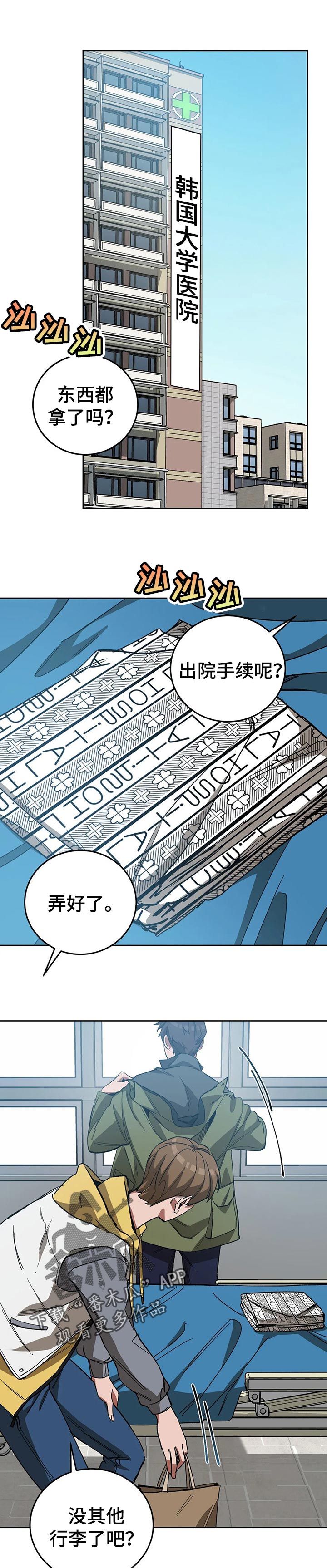 第59章：玩点有意思的0