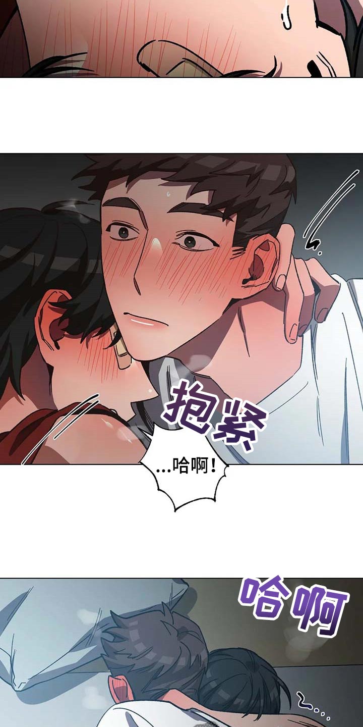 第86章：突然告白4