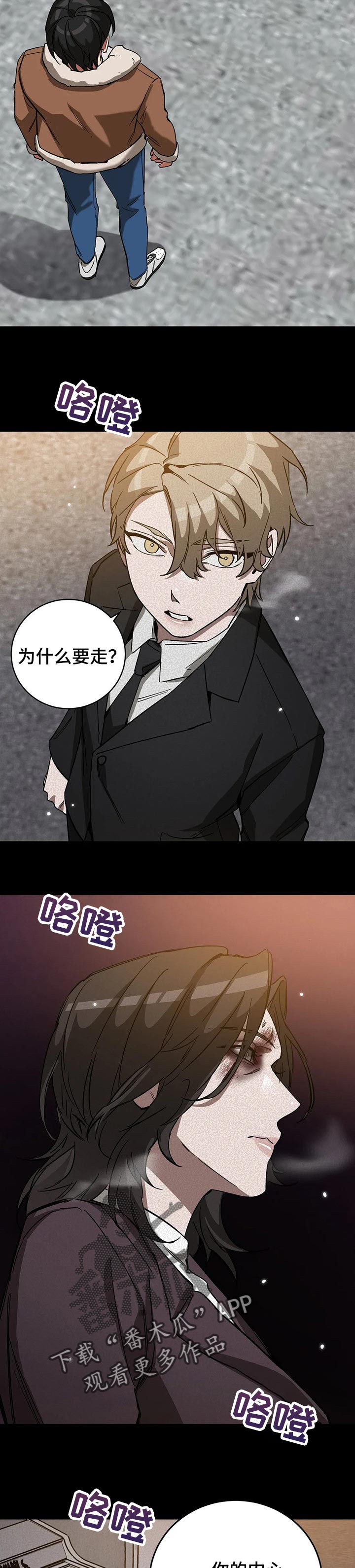 第57章：想要的人4