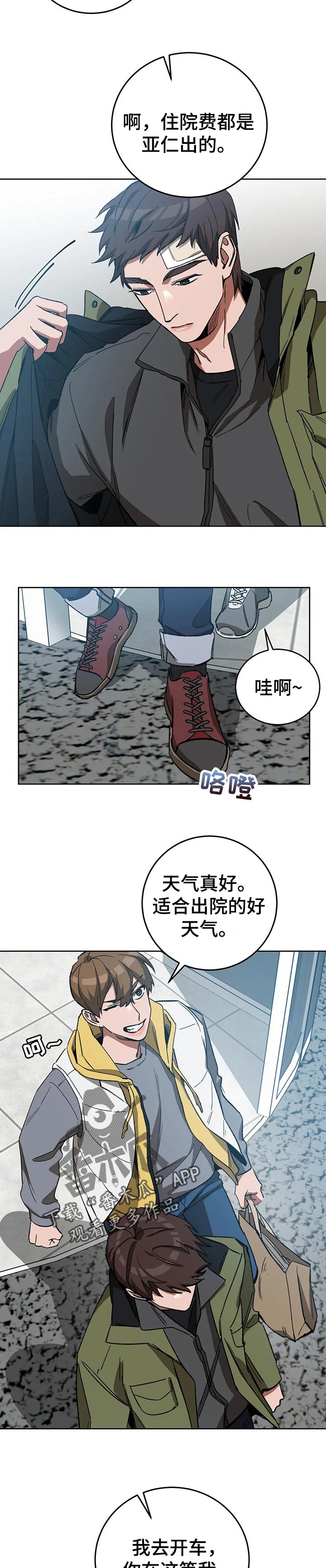 第59章：玩点有意思的1