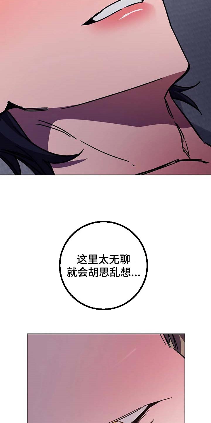 第100章：悲惨的方式3