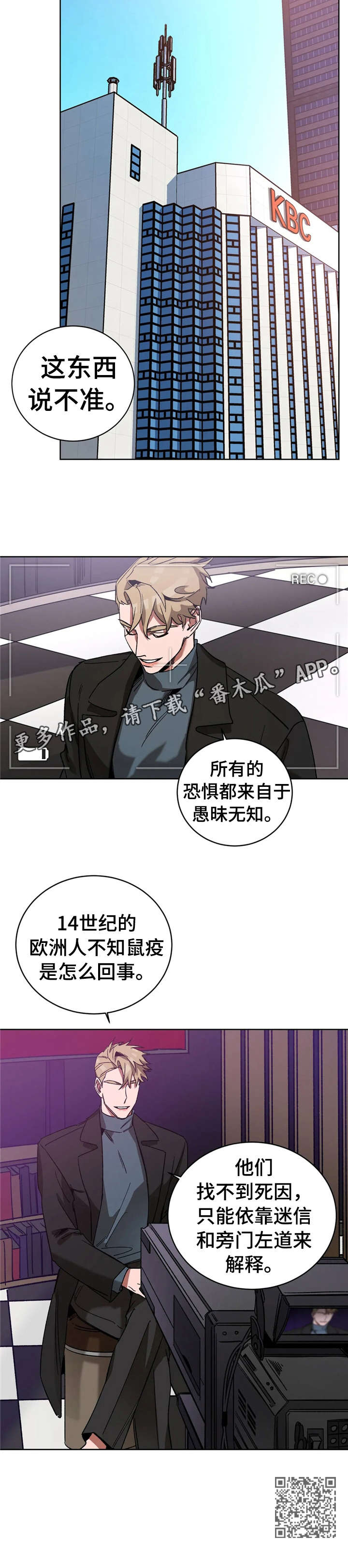 第23章：秘密4