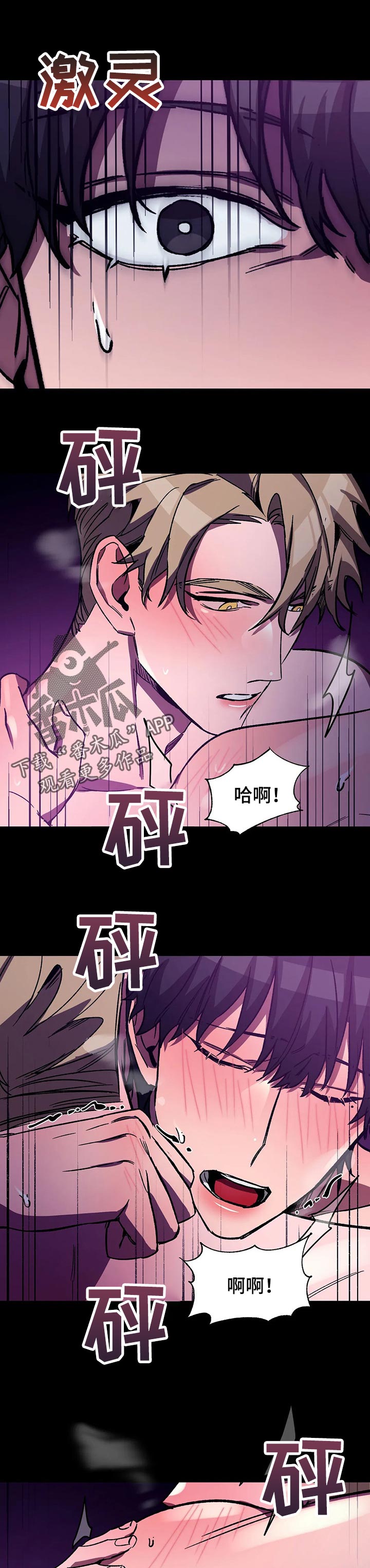 第36章：如你所愿的事0