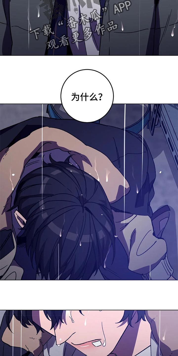 第94章：谎话2