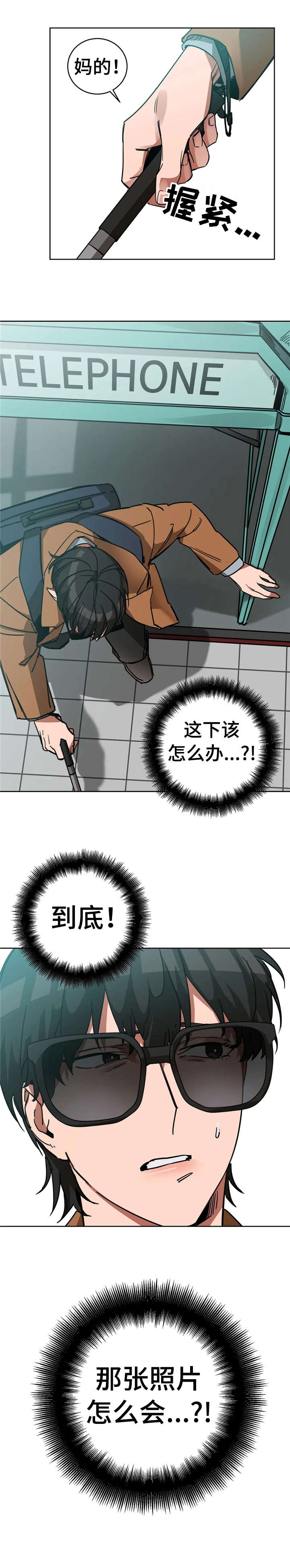 第14章：经费3