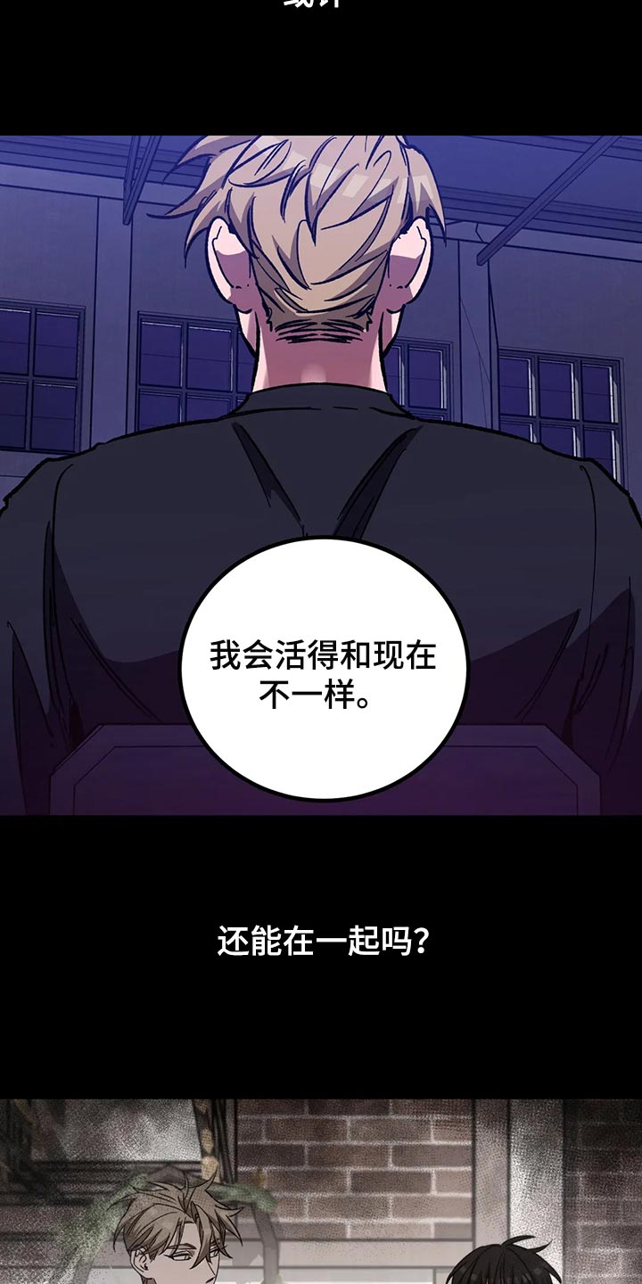 第115章：他还会来的1