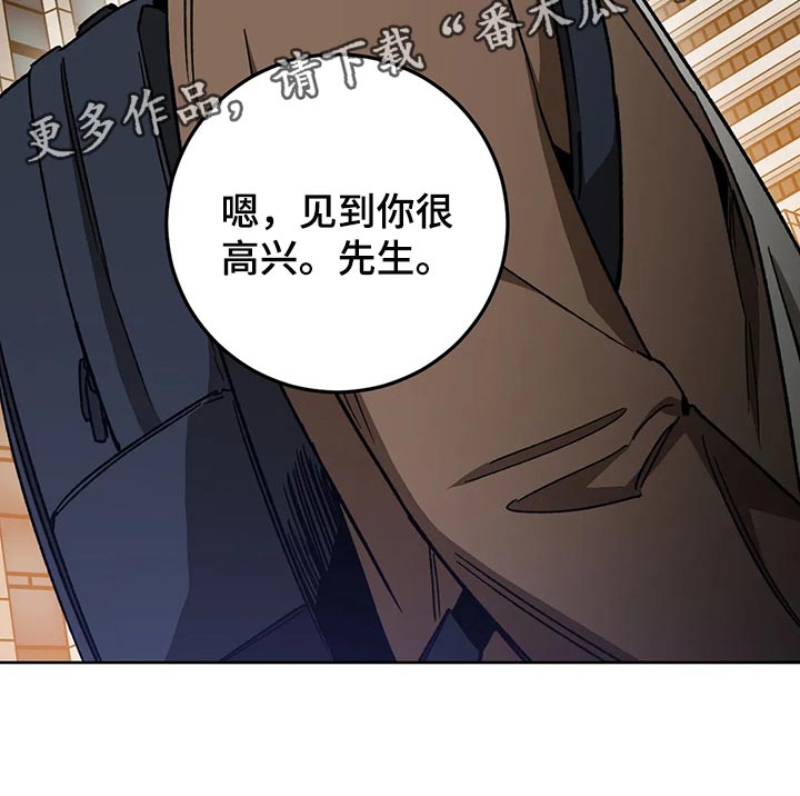 第120章：做朋友吧3