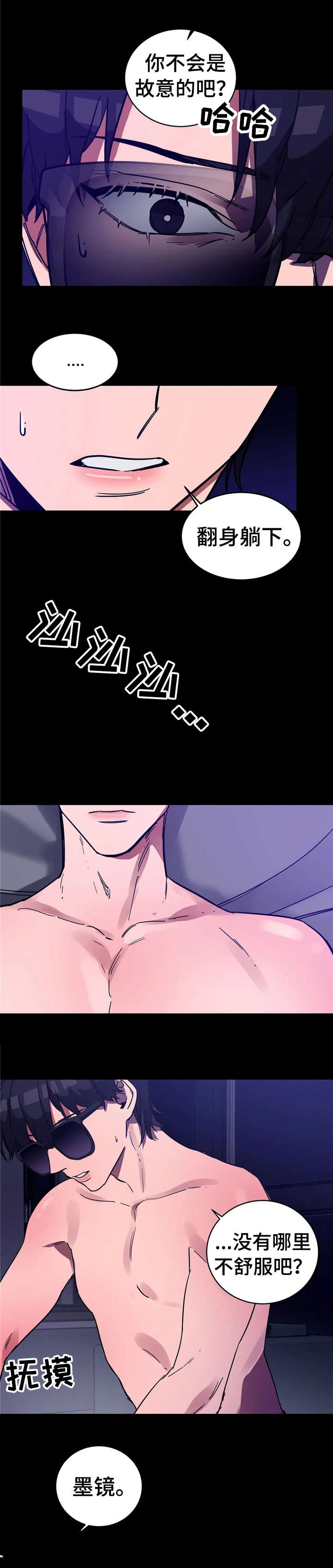第17章：这个2