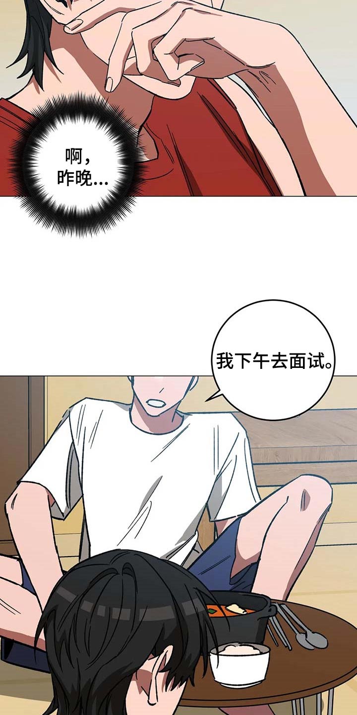 第88章：警察电话4