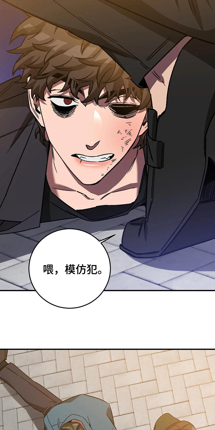 第122章：回来了4