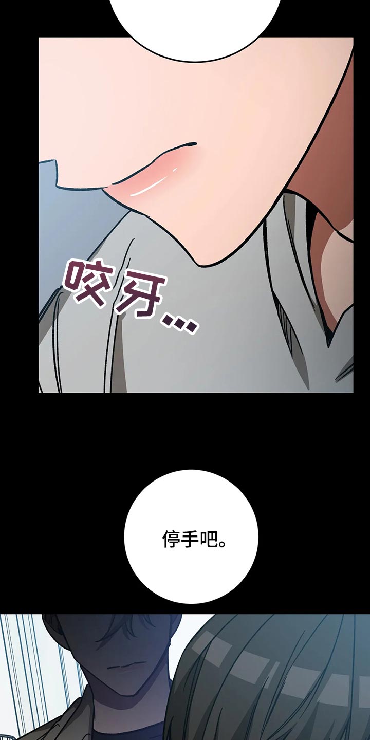 第125章：多往好处想2