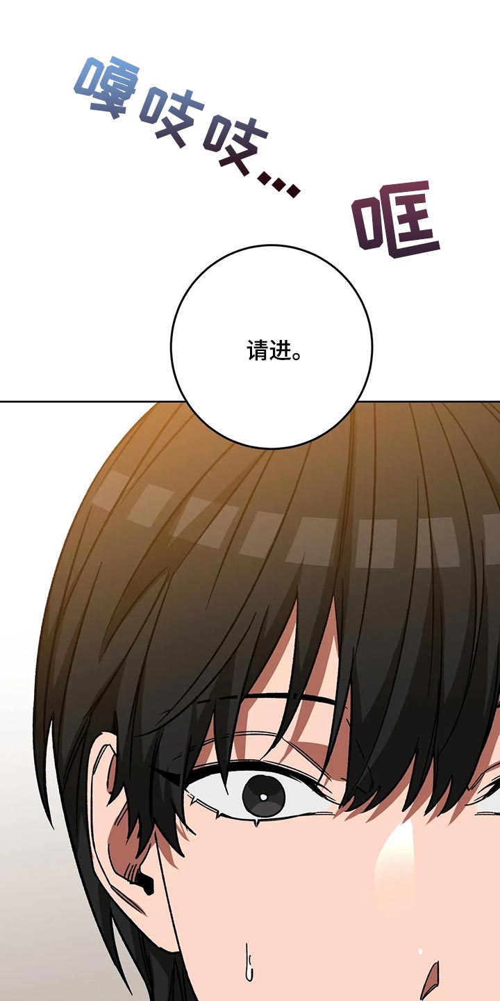 第119章：别这么努力0