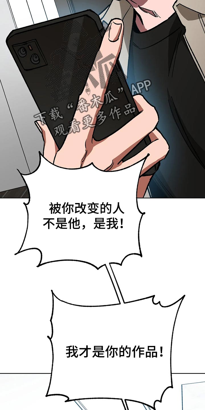 第121章：我是警察3