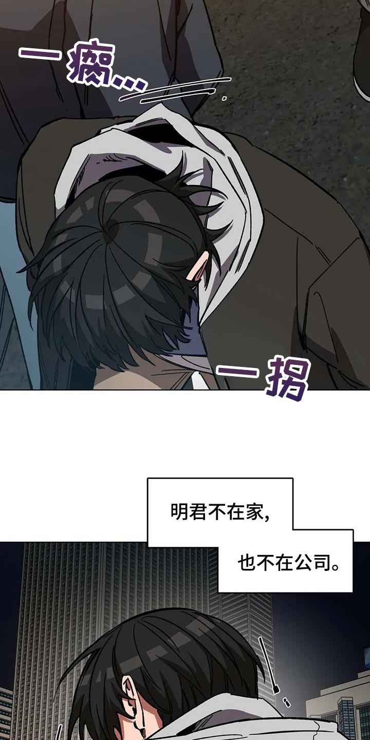 第81章：恶意2