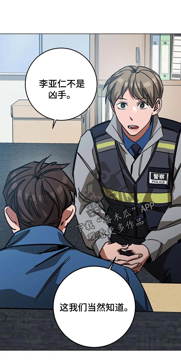 第102章：说出来吧0