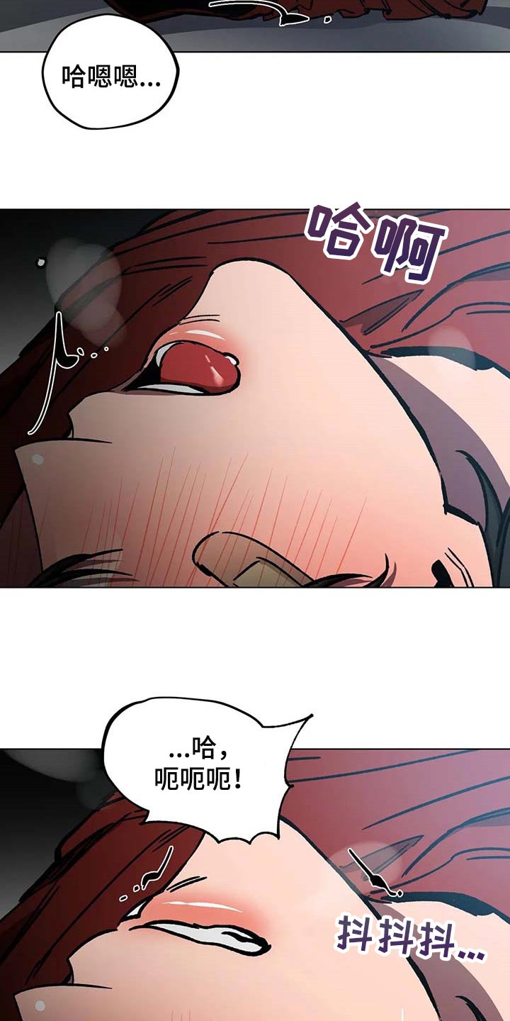 第86章：突然告白3