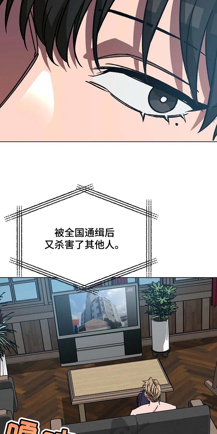 第101章：问话3