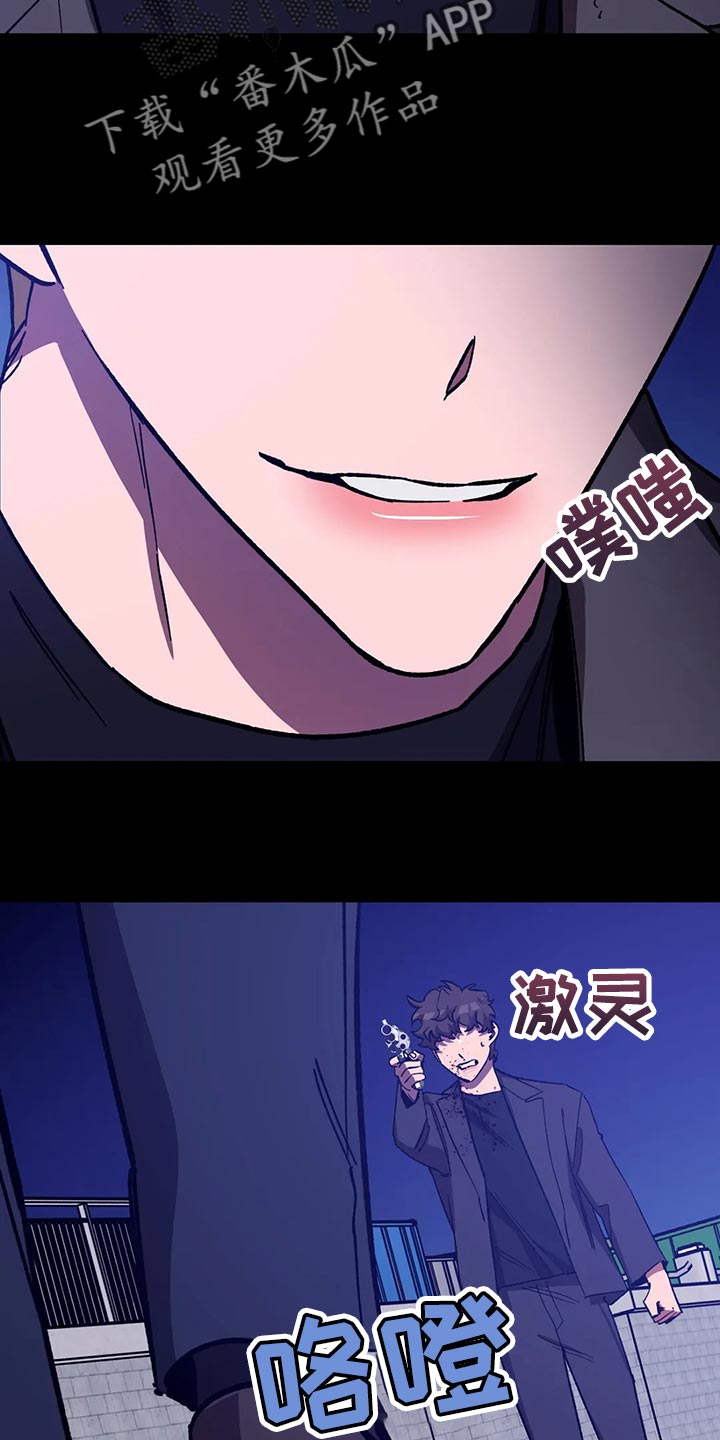 第127章：死娘炮4