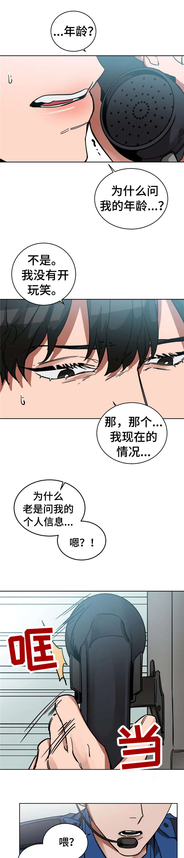 第14章：经费1