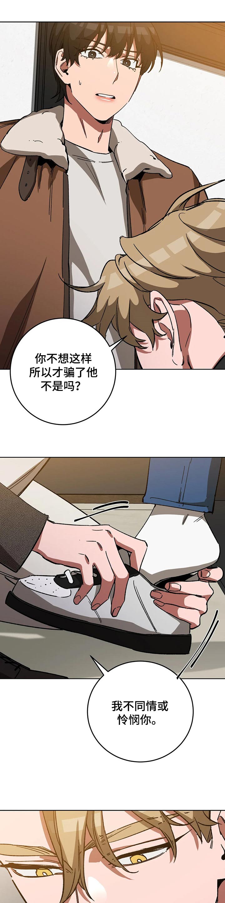 第56章：妈妈的笑容4
