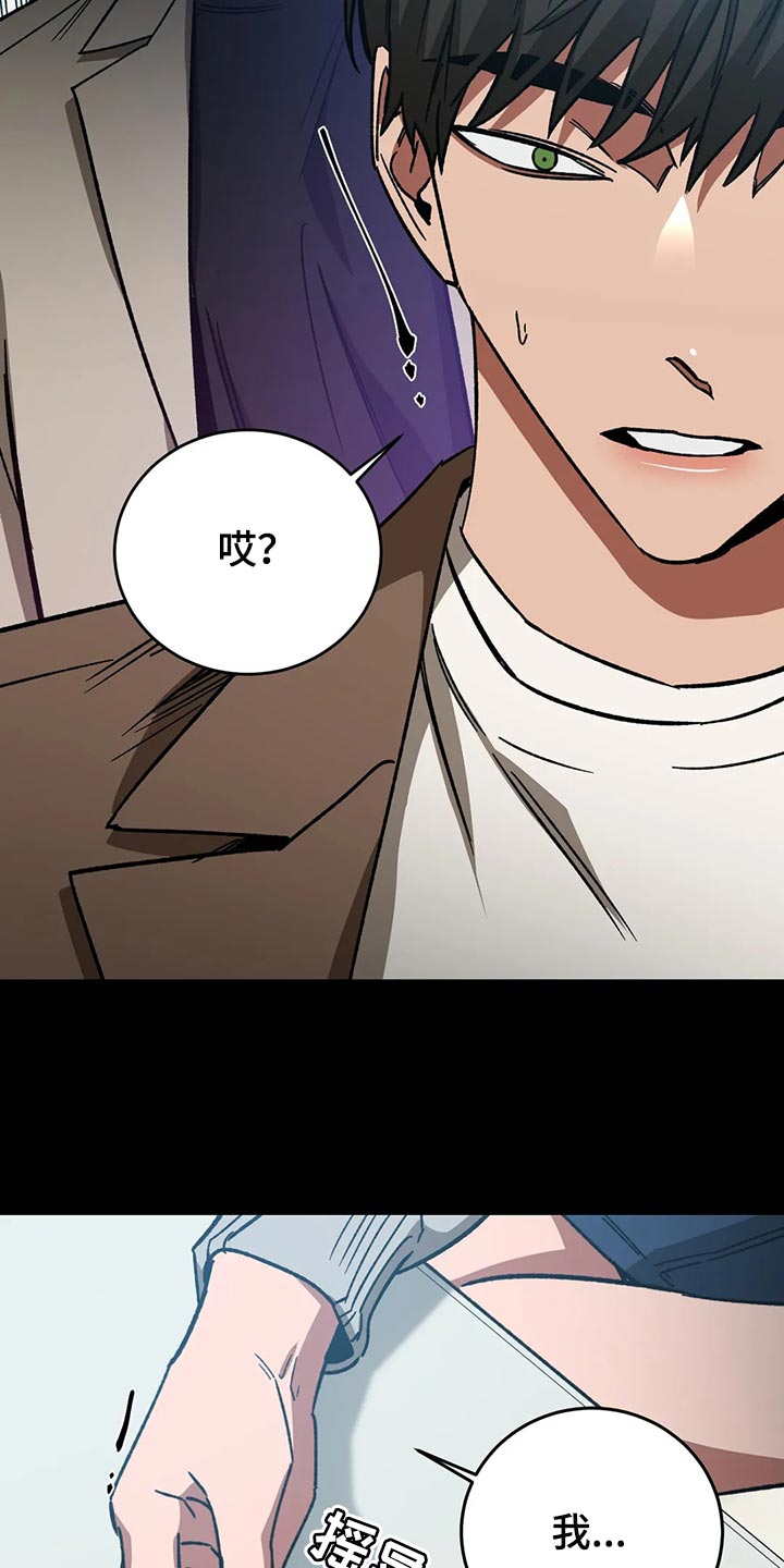 第125章：多往好处想3
