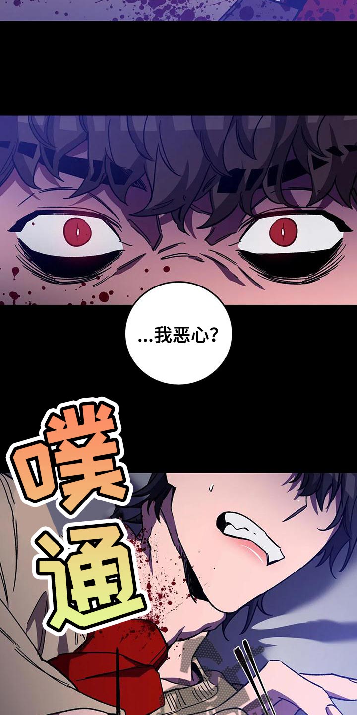 第133章：我愿意放弃一切1
