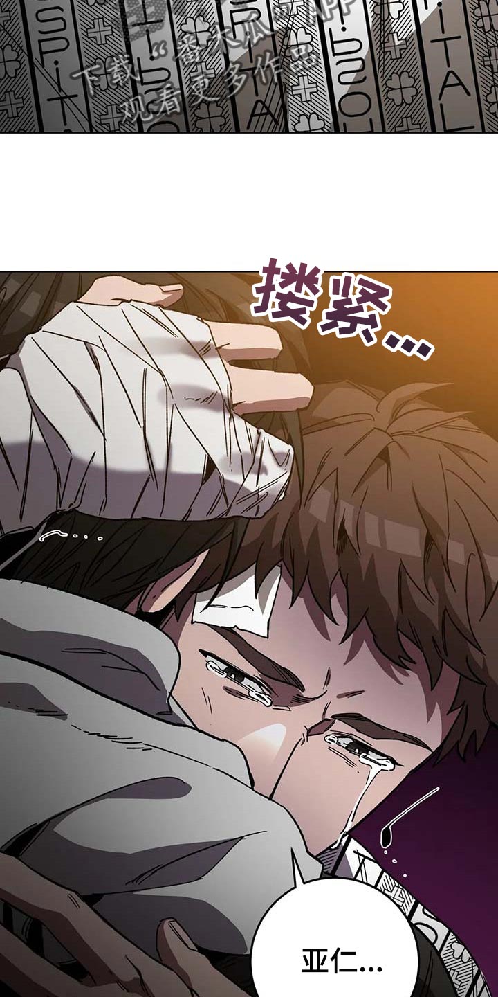 第82章：我是按摩师3