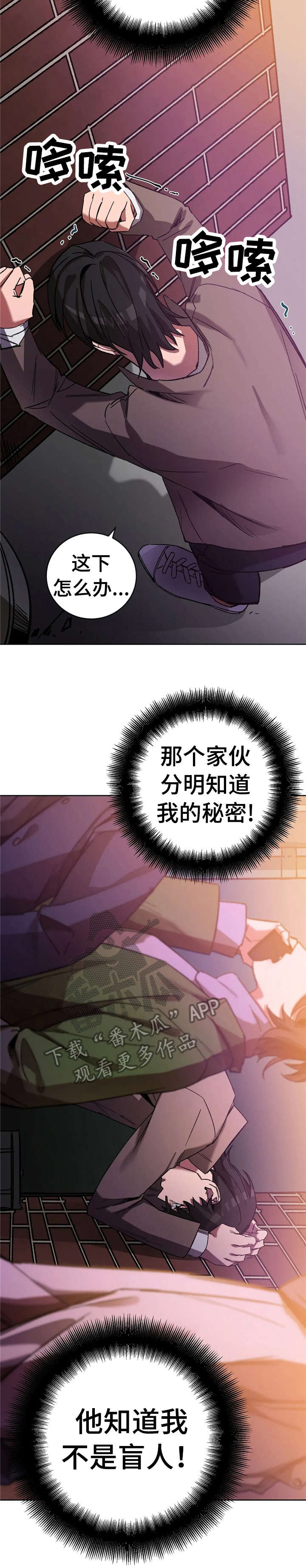 第25章：救1