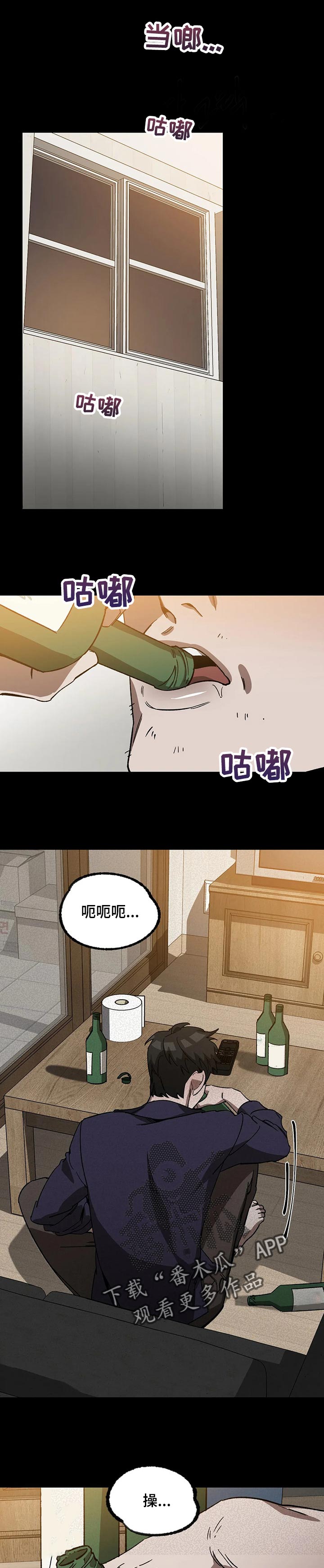 第54章：围巾0